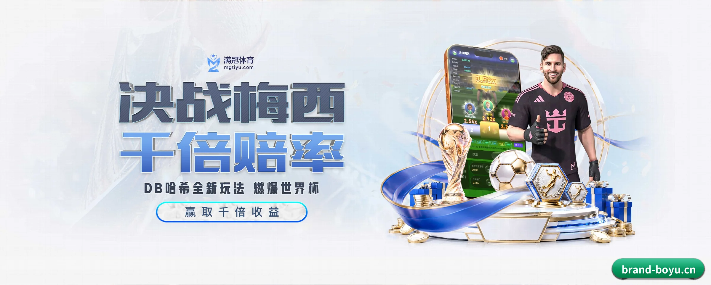 五大热门运动版块覆盖,比分与直播一站式兼顾